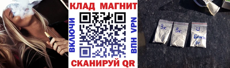 Купить наркотик аптеки Навашино Конопля  APVP  Кодеин  Меф  Гашиш 