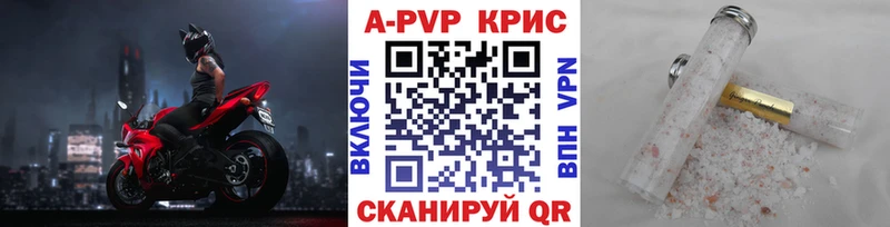 APVP мука Навашино