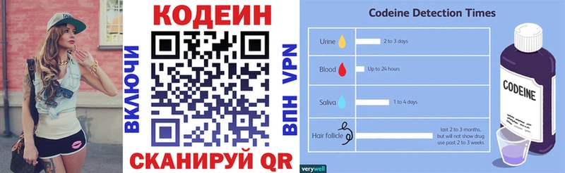 hydra зеркало  Навашино  Codein Purple Drank 