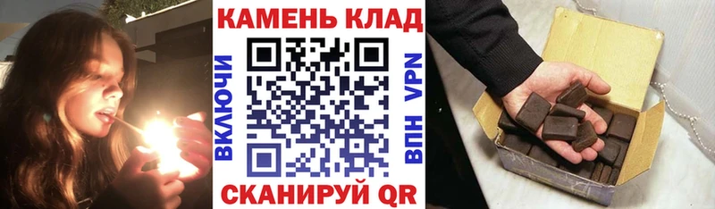 ГАШИШ Изолятор купить Навашино