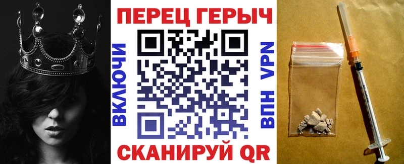 где купить   Навашино  Героин хмурый 
