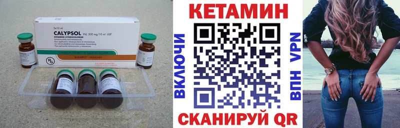 КЕТАМИН ketamine  мега   Навашино 