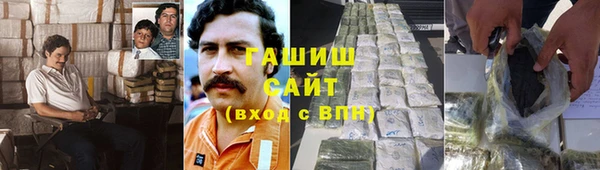 ALPHA-PVP Алексеевка