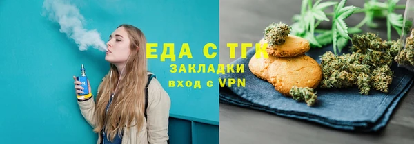 ALPHA-PVP Алексеевка