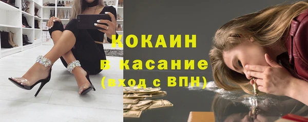 прущая мука Пестово