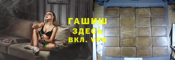 ALPHA-PVP Алексеевка