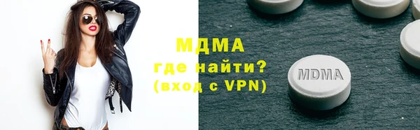 ALPHA-PVP Алексеевка