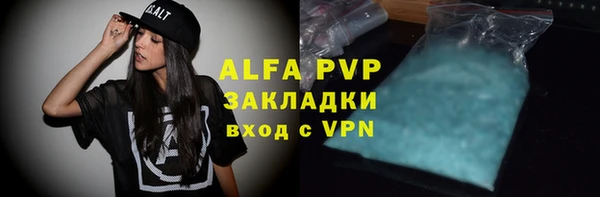 ALPHA-PVP Алексеевка