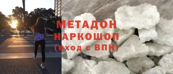 ALPHA-PVP Алексеевка