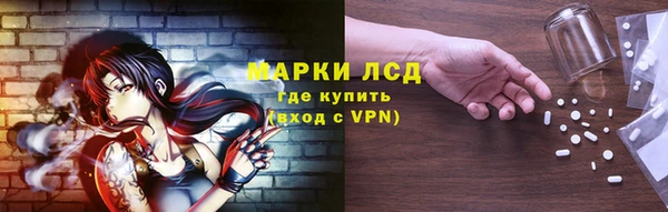 ALPHA-PVP Алексеевка