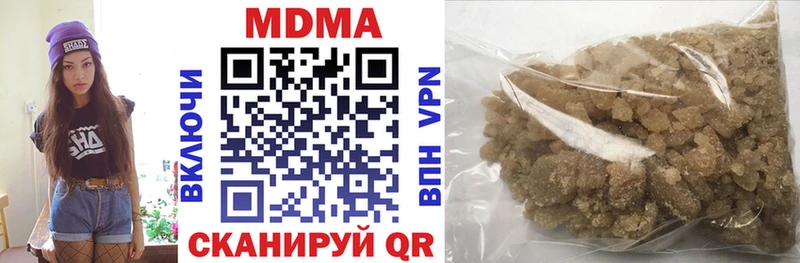 MDMA Molly  Навашино 