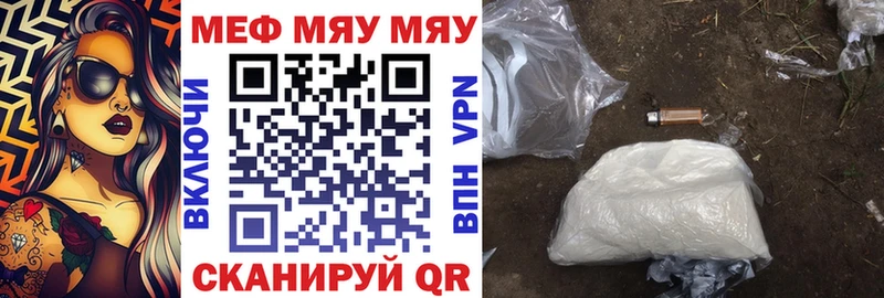 MEGA рабочий сайт  Навашино  МЕФ кристаллы 