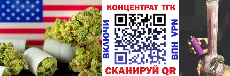 что такое   Навашино  ТГК THC oil 